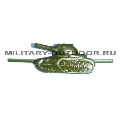 Знак-эмблема на петлицу Танковые войска олива