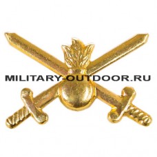 Знак-эмблема на петлицу Сухопутные войска золотистый 07030001