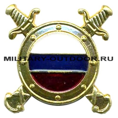 Знак-эмблема на петлицу Внутренняя служба золотистый 07030192