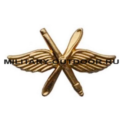 Знак-эмблема на петлицу ВВС золотистый 07030007