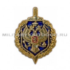 Знак-эмблема на петлицу ФСБ золотистый 07030065