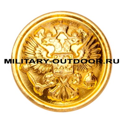Пуговица Орёл РФ 14 мм золотистая