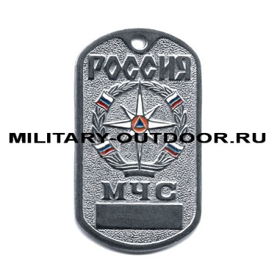 Жетон Россия МЧС 18010189