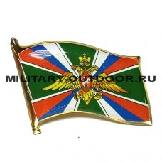 Значок Флаг ФПС РФ 20080005