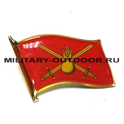 Значок Флаг Сухопутных войск 20020194