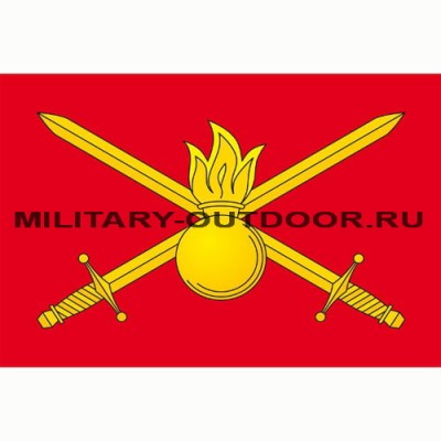 Флаг Сухопутные войска РФ 135х90 см