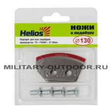 Ножи для ледобура Helios NLH-130L.SL