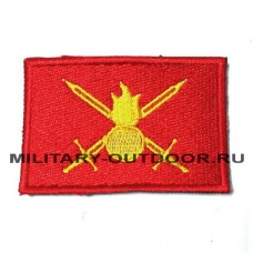 Патч Флаг Сухопутных войск 40х60мм 16010269