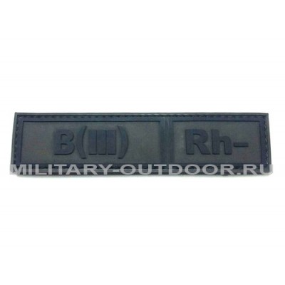Патч B(III) Rh- 130х30мм Olive PVC