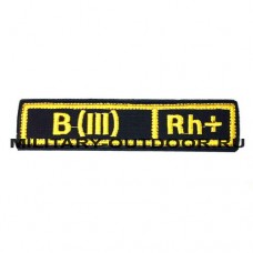 Патч B(III) Rh+ Чёрный 125х25мм 16180080
