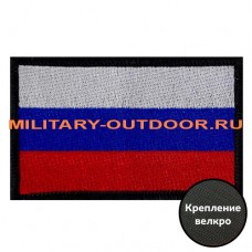 Патч Флаг России 80х50мм 134389 Black