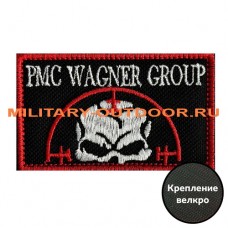 Патч PMC Wagner Group 80x50мм 143300 Black