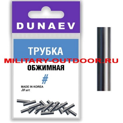 Обжимные трубки Dunaev #1,6мм/20шт